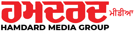 Hamdard Media Group Hamdard Media Group